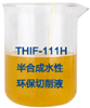 半合成环保切削液