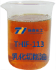 乳化切削油产品图