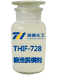 THIF-728锻造脱模剂产品图