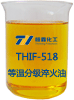 等温分级淬火油