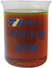 回火油