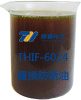 置换型防锈油