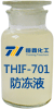 山东工业防冻液