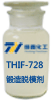 728锻压脱模剂