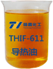 导热油产品图