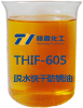 脱水快干防锈油产品图