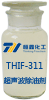 超声波除油剂产品图