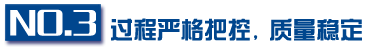 库存充足,物流快捷
